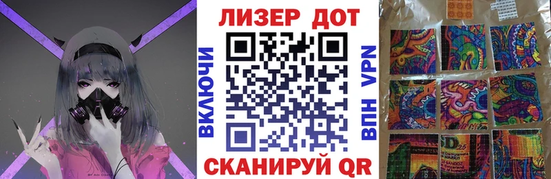 Марки N-bome 1,5мг  сколько стоит  Кадников 